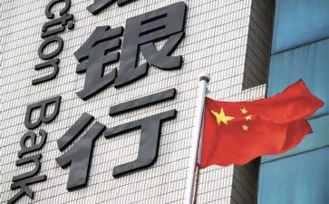 银行竞聘副行长演讲稿8篇