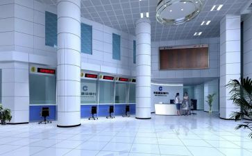 行长总结报告5篇