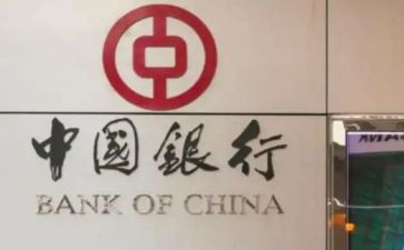 男行长述职报告5篇