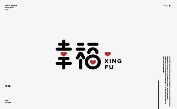 幸福的我作文500字作文参考8篇