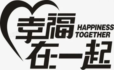 幸福的我作文500字作文6篇