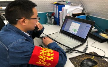 设计新工作计划8篇