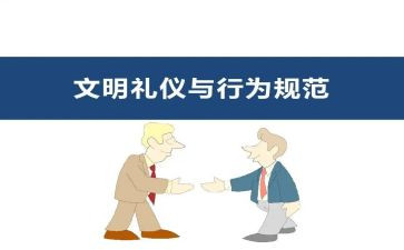 学生行为规范讲话稿8篇