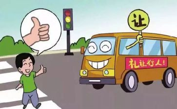 行为办法心得体会6篇