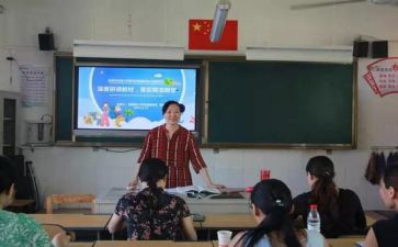 新课程标准心得体会5篇