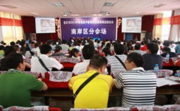读小学科学新课标心得6篇