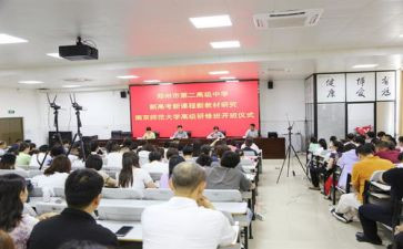 2023数学新课标心得体会8篇