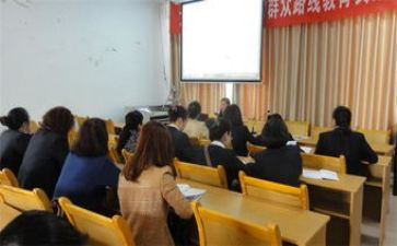 新课程教学培训心得体会5篇