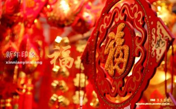 新年新工作工作计划8篇