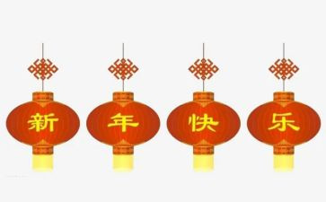 新年2024学生演讲稿优质6篇