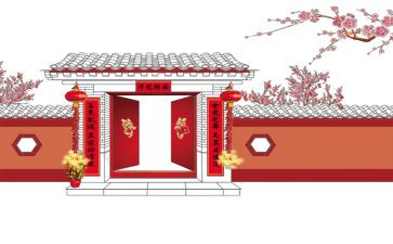 幼儿园过新年班级活动方案5篇