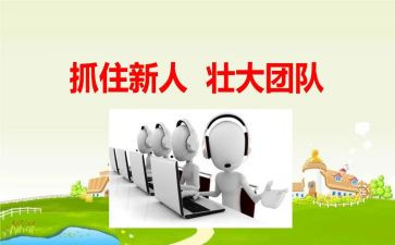 职场新人年终总结6篇