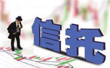 信托合同模板5篇