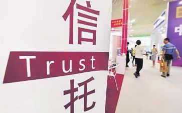 信托合同8篇