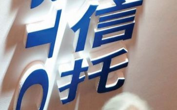 信托合同6篇