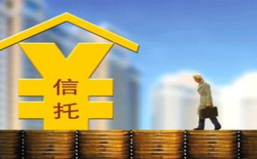 信托合同通用6篇