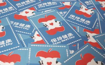 我的心愿优秀作文300字6篇