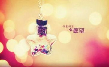 我的《心愿》作文推荐7篇