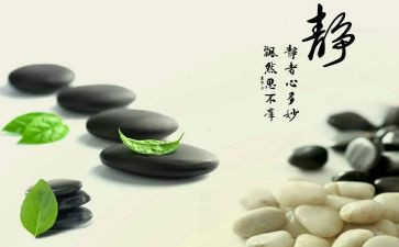 修身有关的作文7篇