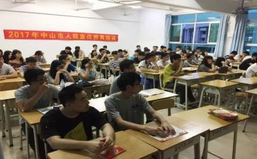 宣教组活动方案5篇