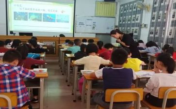 选修3-3教案5篇