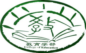 大学部门工作总结范文8篇