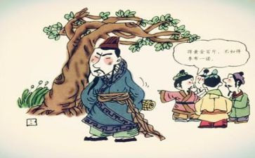 学典故心得体会7篇