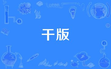 学干改心得体会7篇
