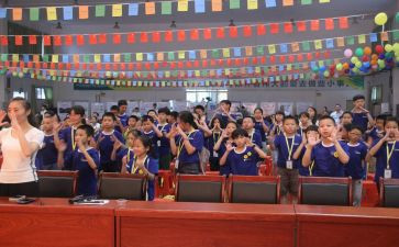 幼儿园教学管理工作总结6篇