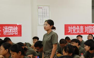 教学管理培训心得体会6篇