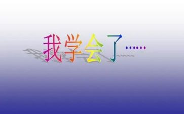 校长教学会议讲话稿6篇