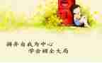 我学会做家务作文300字推荐5篇