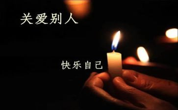 给我的关心作文精选6篇