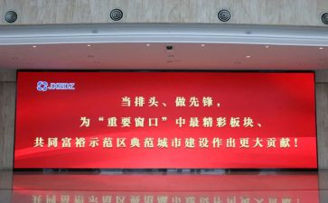 新生军训开学讲话稿5篇