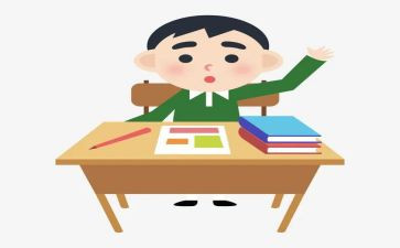 班主任的开学讲话稿优质6篇