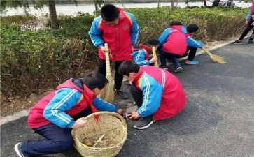 学雷锋心得体会最新7篇