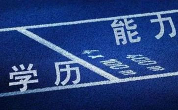 学历史的观后感最新6篇