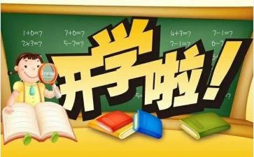 对学期的个人总结推荐8篇