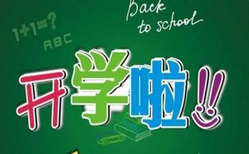 小班下学期配班工作总结5篇