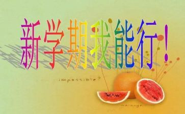 小班下学期个人总结5篇