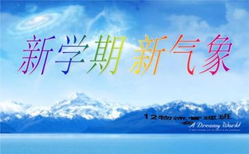 小班下学期学期工作计划参考5篇