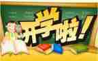 小班下学期学期工作计划最新8篇