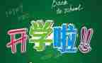 中班下学期班级工作总结6篇