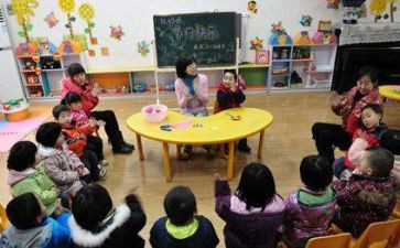 学前教育学小心得体会5篇