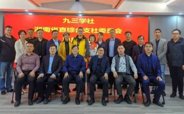 大学社联年终总结8篇