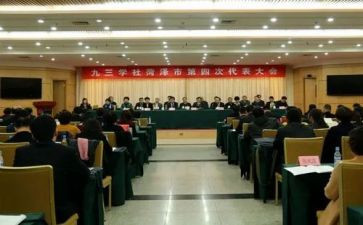 大学社交礼仪课心得体会8篇