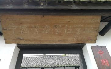 药学社申请书范文7篇