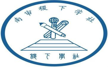文学社工作计划范文8篇