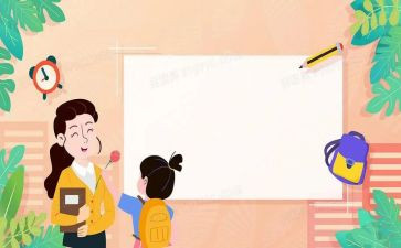 学生年度总结报告6篇