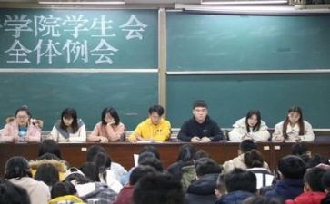 学生会月总结8篇
